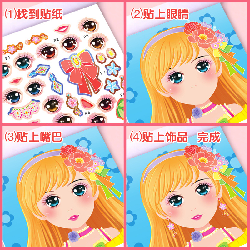 Наклейки для переодевания прин – обзор и цена Beauty Makeup Book