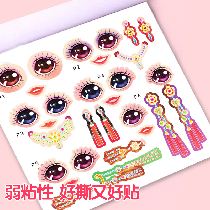 Наклейки для переодевания прин – обзор и цена Beauty Makeup Book